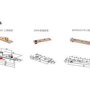 ban le san thuy luc bdh50012 2